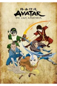 Avatar: The Last Airbender